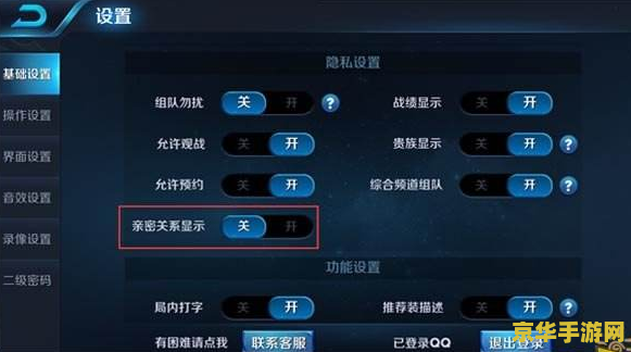 王者荣耀怎么删除不是好友吗 王者荣耀中如何管理非好友关系
