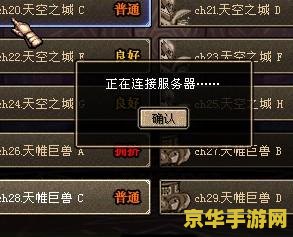 dnf为什么进不去 DNF进不去游戏的原因及解决方法