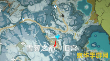 原神龙脊雪山华丽宝箱位置 原神龙脊雪山华丽宝箱位置详解