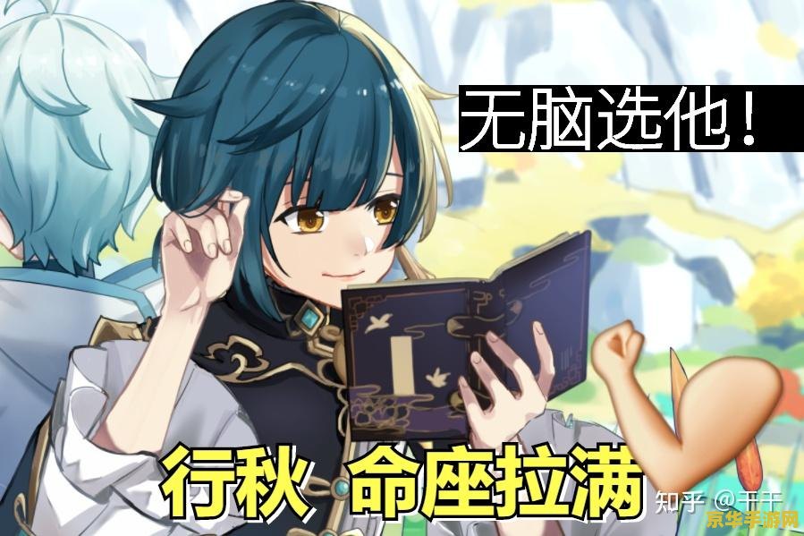 原神神樱最后任务 原神神樱大祓最终挑战：影向祓行深度解析