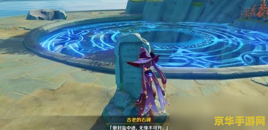 原神元素战技怎么升级 原神元素战技升级指南