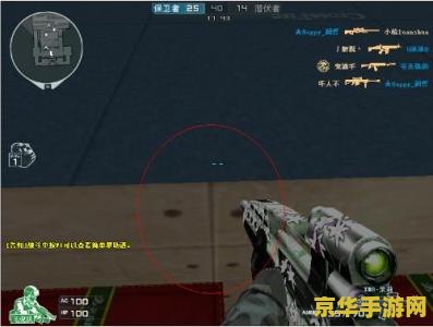 穿越火线bug大全 穿越火线BUG大全