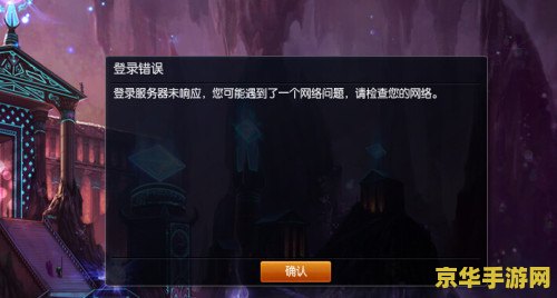 英雄联盟为什么封号 英雄联盟封号原因分析
