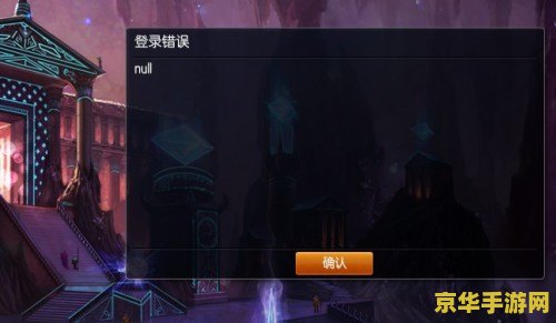 英雄联盟为什么封号 英雄联盟封号原因分析