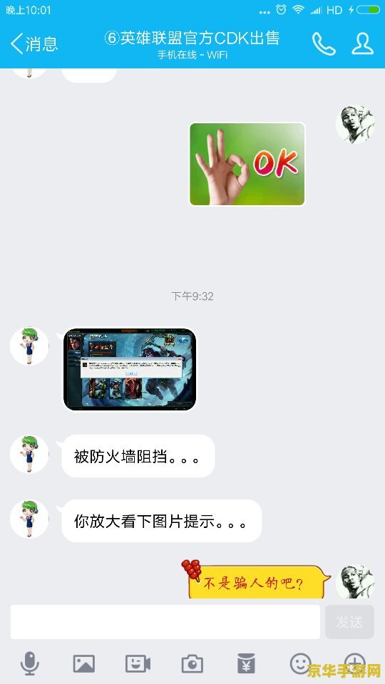 英雄联盟皮肤cdk 英雄联盟限定皮肤CDK大揭秘