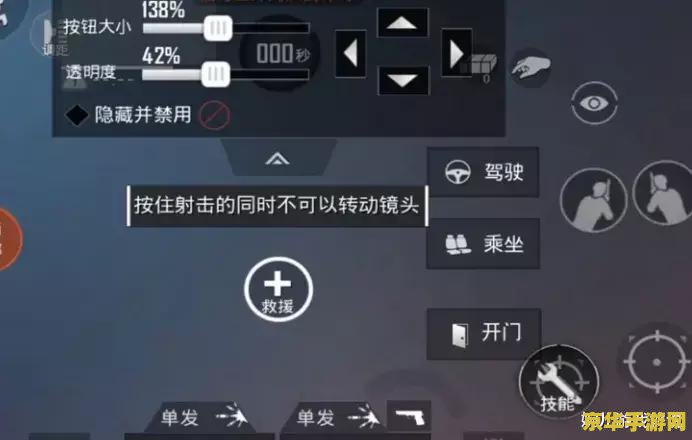 和平精英怎么二连跳 和平精英二连跳技巧解析