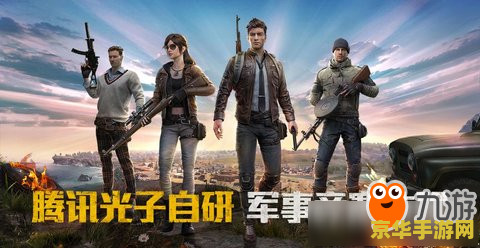 和平精英怎么二连跳 和平精英二连跳技巧解析