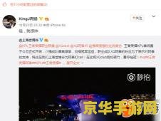 王者荣耀kpl季后赛号角怎么兑换 王者荣耀KPL季后赛号角兑换指南