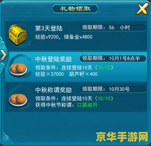 梦幻西游口袋版要点卡吗 梦幻西游口袋版：是否需要点卡？全面解析