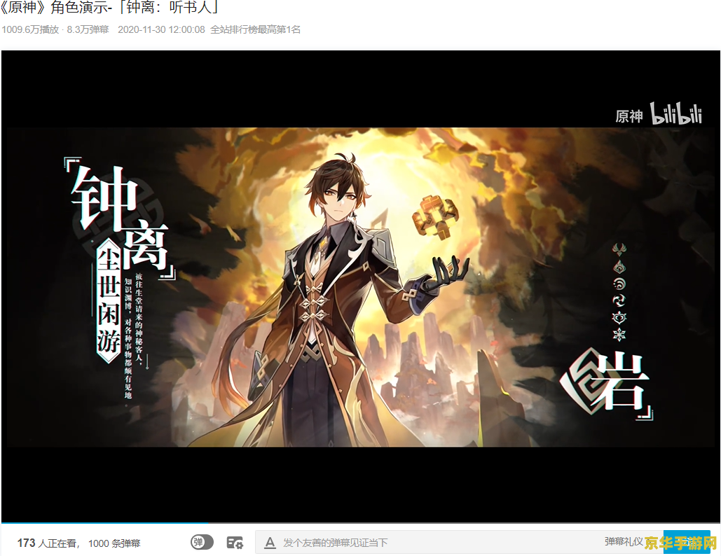 原神角色去内无布料无小爱心 原神：幻想世界的纯净探索——角色设定背后的艺术考量