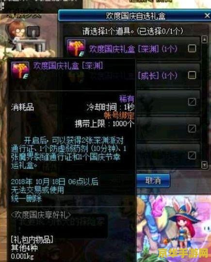 dnf刮刮乐 DNF刮刮乐：趣味横生的游戏新体验