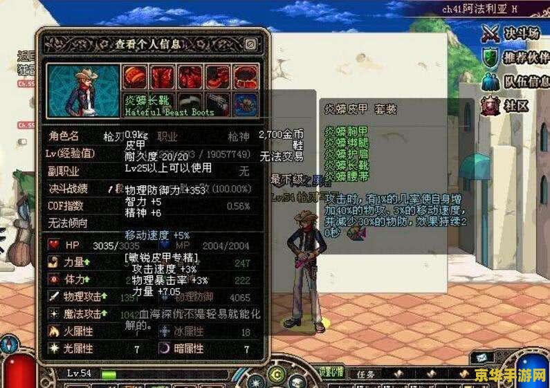 爱拍dnf专区 爱拍DNF专区：地下城与勇士深度探索与精彩瞬间回顾