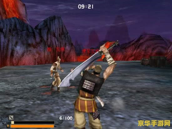 流星蝴蝶剑9.07完整版 流星蝴蝶剑9.07：武侠江湖的终极对决