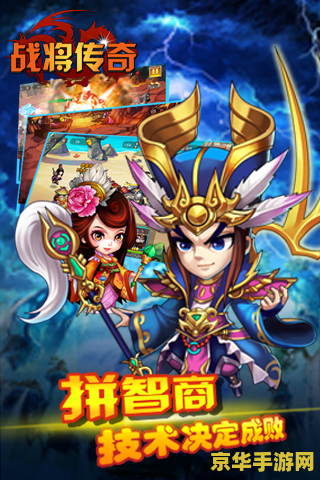 神兵传奇无敌幸运版4399 神兵传奇：无敌幸运版——4399平台上的奇幻冒险之旅