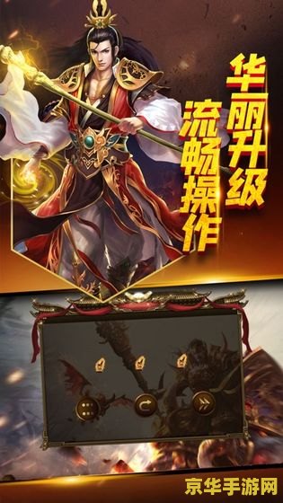 神兵传奇无敌幸运版4399 神兵传奇：无敌幸运版——4399平台上的奇幻冒险之旅