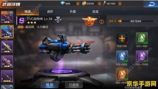 魂斗罗秘籍 魂斗罗秘籍：解锁经典射击游戏的终极技巧