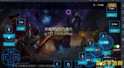 王者荣耀电脑版怎么登陆微信IOS 王者荣耀电脑版如何登陆微信IOS账号