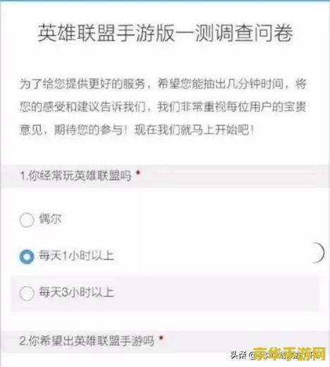 英雄联盟游戏里怎么会消息 英雄联盟中如何高效传递游戏消息