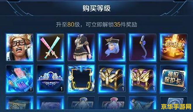 王者荣耀战令怎么很多没奖励 &lt;h3&gt;王者荣耀战令系统：为何部分玩家感觉奖励匮乏？&lt;/h3&gt;