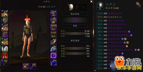 魔兽 技能 魔兽世界的技能系统深度解析