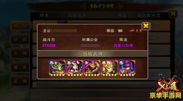 三国杀郭嘉 三国杀中的智谋之光：郭嘉角色深度解析