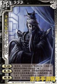 三国杀郭嘉 三国杀中的智谋之光：郭嘉角色深度解析