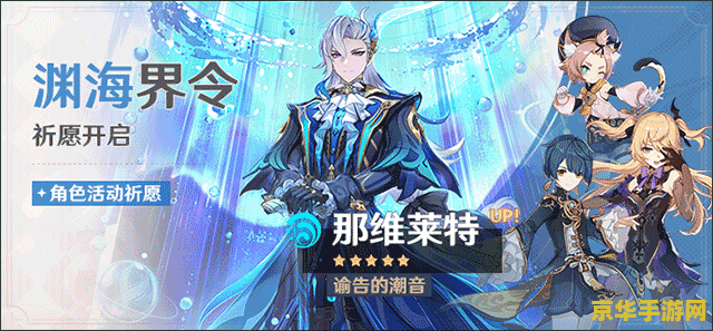 原神在哪里抽奖 原神抽奖系统详解：探索祈愿之地的奥秘