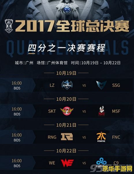 10月21日英雄联盟维护 10月21日英雄联盟维护公告：平衡调整与游戏体验优化