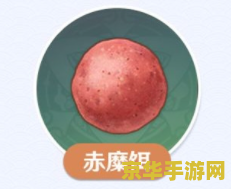 原神赤糜饵合成材料 原神赤糜饵合成材料详解