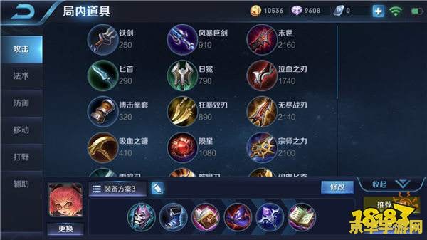 王者荣耀安琪拉怎么不能买 王者荣耀中安琪拉为何不能购买
