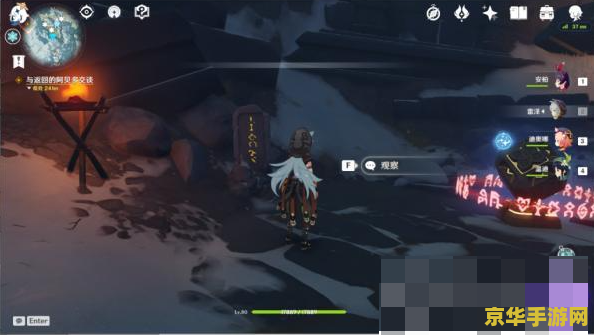 原神雪山星荧洞窟碎片 探索原神雪山星荧洞窟：解锁碎片之谜