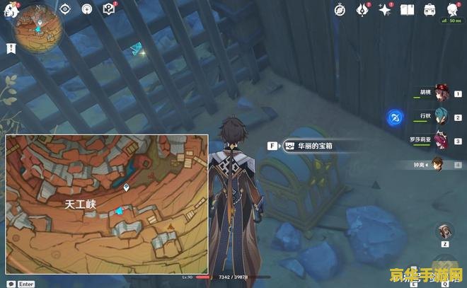 原神层岩巨渊秘境如何开启 原神层岩巨渊秘境开启攻略