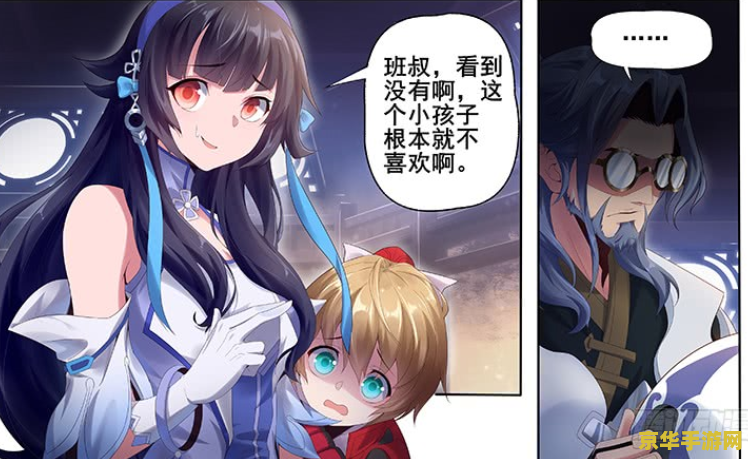王者荣耀小翅膀怎么亮 王者荣耀小翅膀的点亮之谜