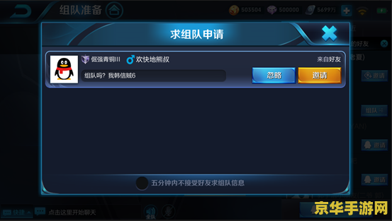 王者荣耀怎么显示最近组队 &lt;h3&gt;王者荣耀如何查看最近组队记录&lt;/h3&gt;