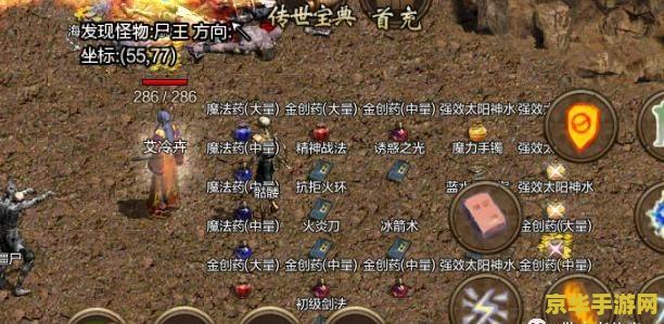 新开1.76合击 探索全新1.76合击版本：传奇再续，激情无限