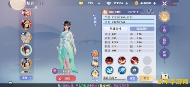 梦幻新诛仙礼包码 梦幻新诛仙礼包码全解析