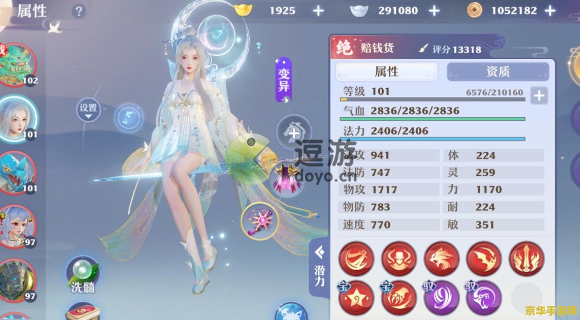 梦幻新诛仙礼包码 梦幻新诛仙礼包码全解析