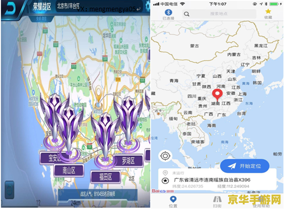 王者荣耀ios怎么修改地区 王者荣耀iOS如何修改地区