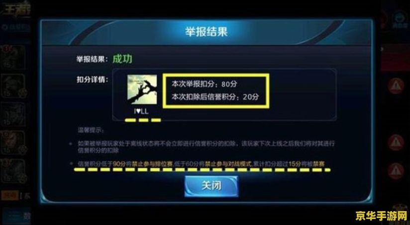 王者荣耀下不了也删不了怎么办 &lt;h3&gt;解决王者荣耀无法下载与删除的问题&lt;/h3&gt;