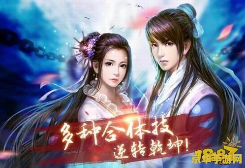天龙八部移动版 天龙八部移动版：武侠梦回，江湖再续