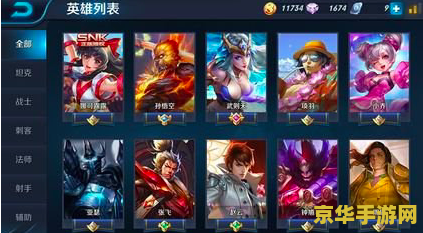怎么查以前苹果的王者荣耀区 如何查找以前苹果设备的王者荣耀区
