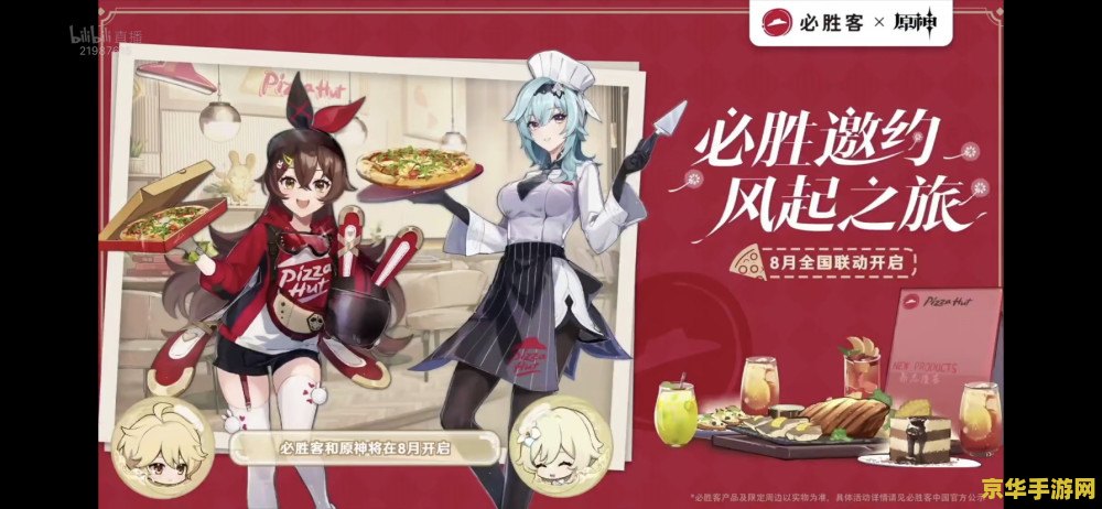 原神珍珠之歌专辑 原神：珍珠之歌——梦幻旋律的交响乐章