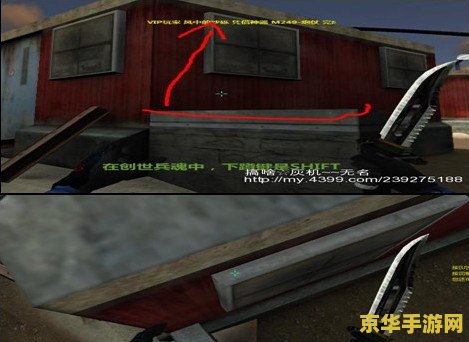 创世兵魂怎么上房 创世兵魂：上房技巧与策略分析