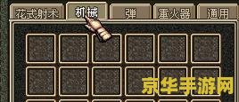 dnf神枪手加点 DNF神枪手技能加点策略分析