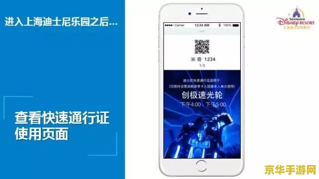 盛大通行证登录 盛大通行证：开启无限游戏世界的钥匙