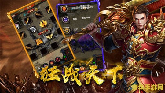 天下无敌超级忍者 天下无敌：超级忍者传奇