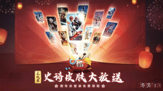 周年庆原神什么时候 原神周年庆：9月28日的庆典盛宴
