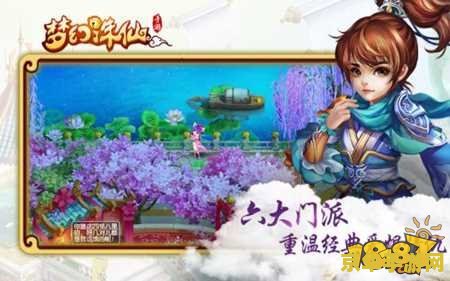 梦幻诛仙178 梦幻诛仙178：探索仙侠世界的奇幻之旅