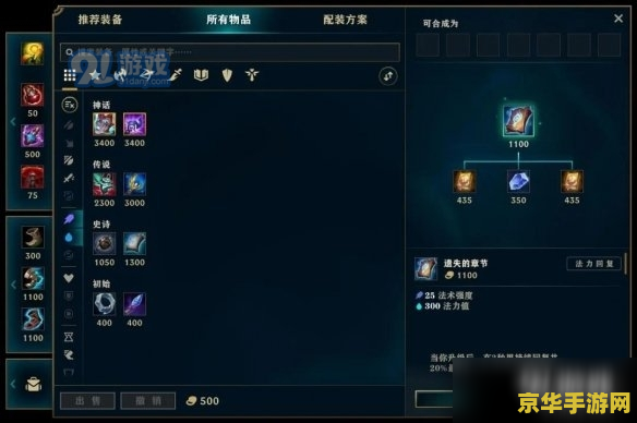 端游英雄联盟怎么获得s评分 端游英雄联盟如何获得S评分