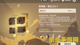 原神无相之岩没伤害怎么打 原神无相之岩低伤害应对策略